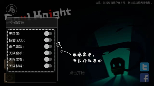 修改游戲數值的修改器_修改游戲的軟件_如何修改游戲