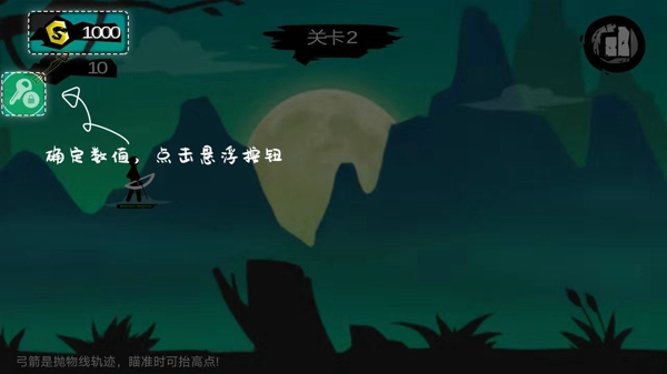 修改游戲的軟件_修改游戲數值的修改器_如何修改游戲
