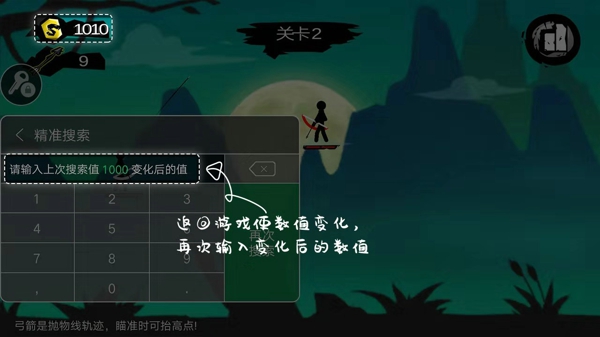 修改游戲數值的修改器_如何修改游戲_修改游戲的軟件