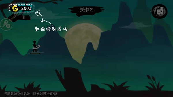 如何修改游戲_修改游戲的軟件_修改游戲數值的修改器