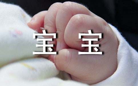 適合寶寶玩的親子游戲