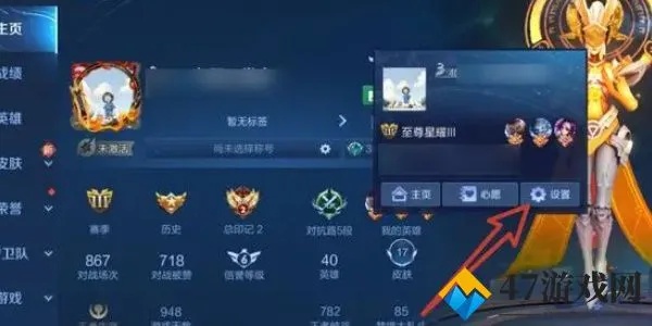 王者榮耀怎么更換性別？王者榮耀性別更換需要什么條件？