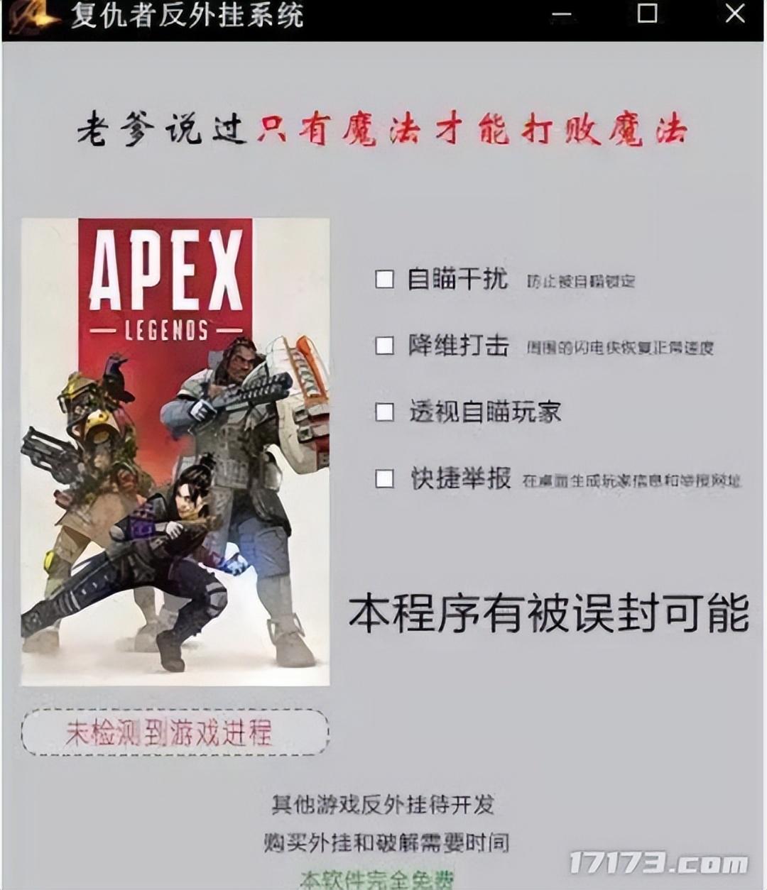 內購免費游戲軟件_內購免費游戲盒子有哪些_內購免費的游戲