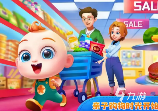 適合5歲孩子玩的親子游戲有哪些 好玩的親子手游大全2024