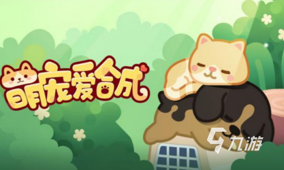 玩游戲小孩兒玩的游戲_適合玩游戲孩子的手機(jī)_適合八歲孩子玩的游戲