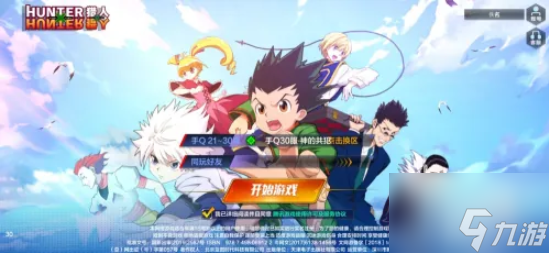 獵人手游怎么操作戰斗 獵人手游戰斗操作是怎么操作的