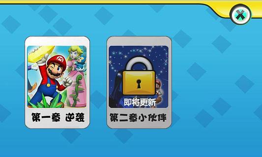 電影游戲規則免費完整版_互動式電影游戲_的游戲電影