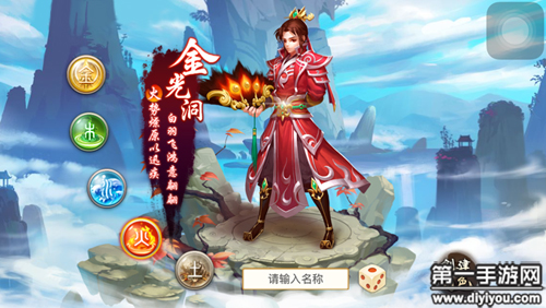 問(wèn)道手游各職業(yè)快速升級(jí)及加點(diǎn)攻略