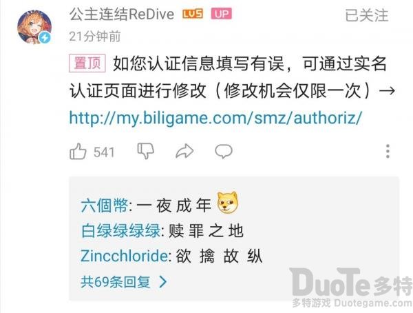 實名登錄的游戲_實名認證身份證登錄游戲_不用實名認證登錄的古風游戲