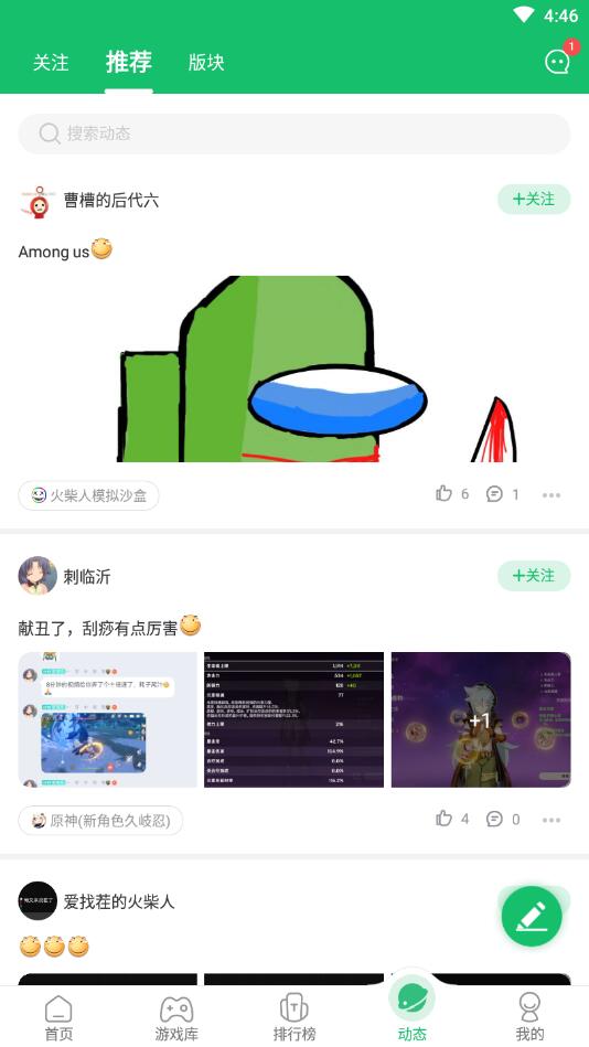 游戲7723火柴人戰爭_7723的游戲_游戲7723內置菜單