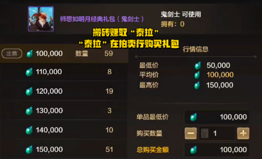 DNF手游到底能不能搬磚？可以搬磚、但不能帶走！