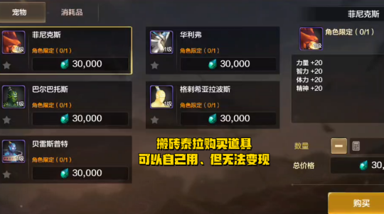 可搬磚掙錢的手游_可搬磚的手游_手游可搬磚的游戲貼吧
