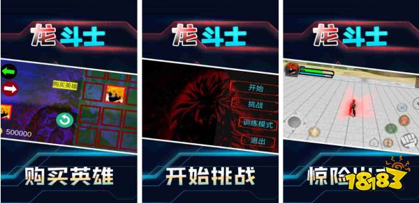 好的龍珠游戲_好玩的龍珠游戲_好玩龍珠游戲排行榜