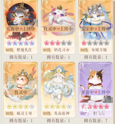 宮廷類手游哪個好玩_宮廷手游推薦_宮廷好玩手游類游戲推薦