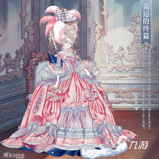 宮廷類手游哪個好玩_宮廷好玩手游類游戲推薦_宮廷手游推薦