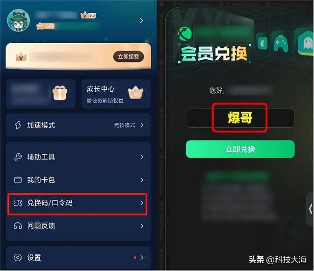 兩個人玩的網絡游戲_玩網絡個人游戲犯法嗎_打網絡游戲