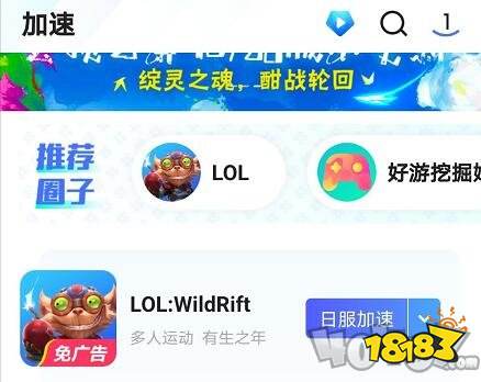 免費手游加速器哪個好_手游加速器免費好用_手游加速免費