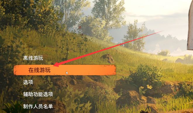 雙人成行怎么繼續游戲_使命召喚12怎么繼續游戲_征服游戲純禽老公請繼續
