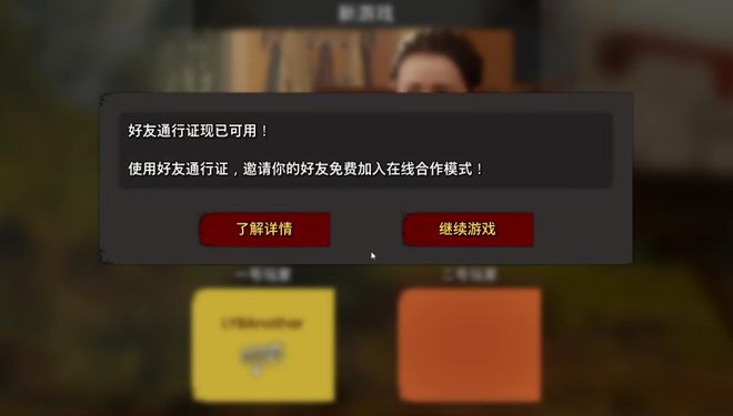 使命召喚12怎么繼續游戲_雙人成行怎么繼續游戲_征服游戲純禽老公請繼續