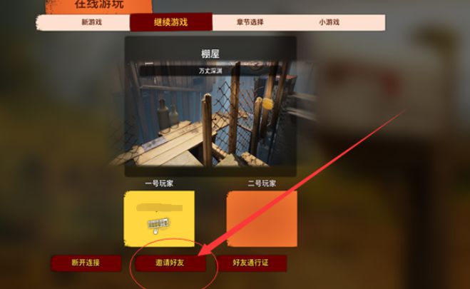 征服游戲純禽老公請繼續_雙人成行怎么繼續游戲_使命召喚12怎么繼續游戲