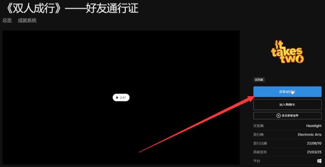 使命召喚12怎么繼續游戲_雙人成行怎么繼續游戲_征服游戲純禽老公請繼續
