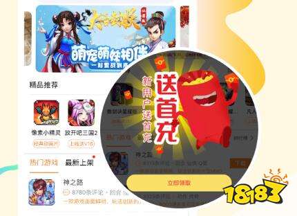 好玩破解游戲小游戲大全_好玩的破解小游戲_好玩破解游戲小游戲推薦