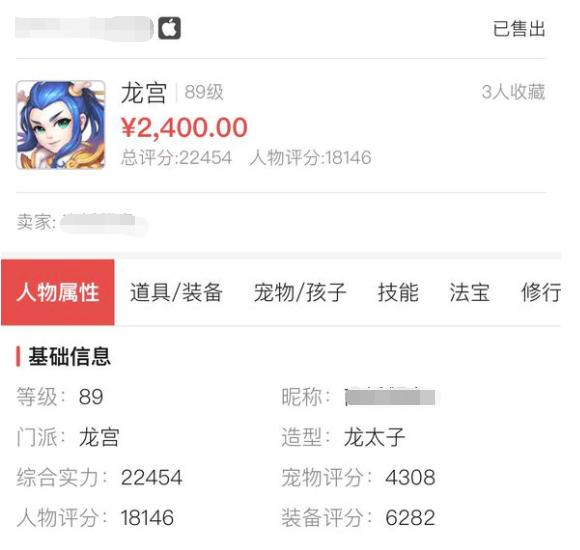 夢幻手游考古幾級最賺錢_夢幻手游考古能賺金幣嗎_夢幻手游考古搭配什么副業