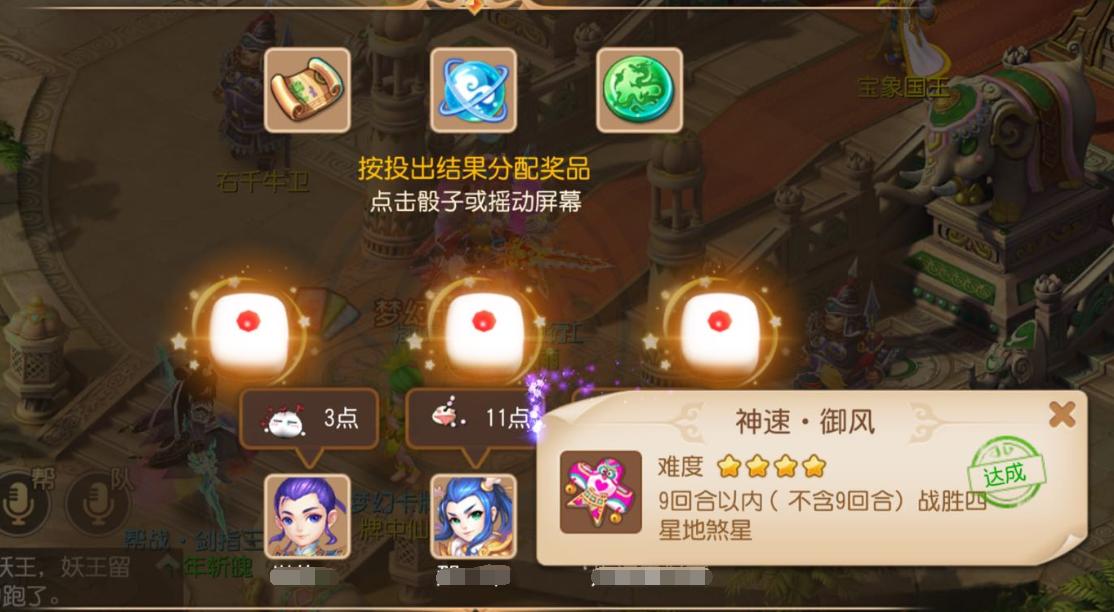 夢幻手游考古搭配什么副業_夢幻手游考古幾級最賺錢_夢幻手游考古能賺金幣嗎