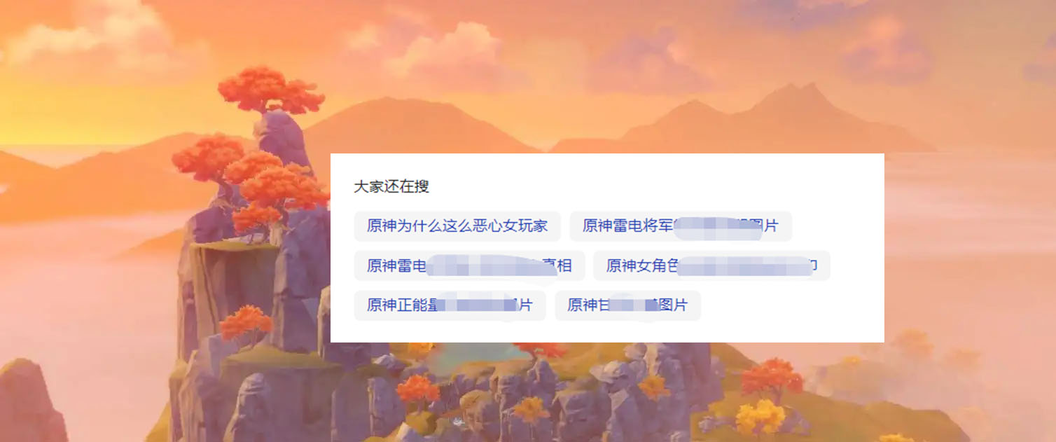 原神是手機游戲還是主機游戲_原神是哪個平臺的游戲_關于原神的正經游戲