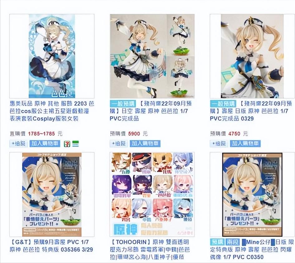 關于原神的正經游戲_原神是手機游戲還是主機游戲_原神是哪個平臺的游戲