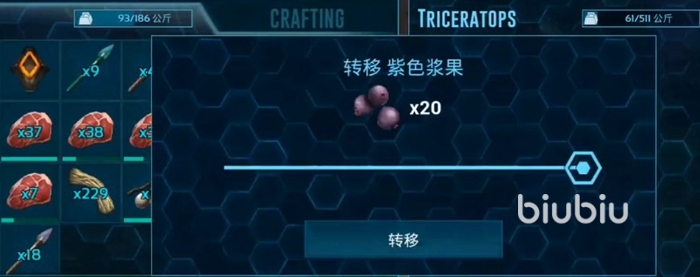 方舟生存進(jìn)化手游龍蛋怎么孵化_方舟生存進(jìn)化手機(jī)版龍蛋孵化_方舟生存進(jìn)化手游孵化龍蛋條件