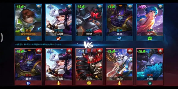 類似不用實名認證的5v5的游戲