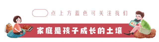 最容易讓孩子感到幸福的3件事，你做到幾件？
