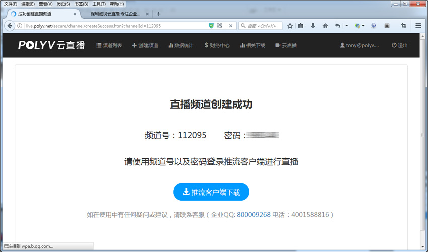 怎么在抖音直播電腦游戲_抖音直播電腦游戲_如何電腦直播游戲
