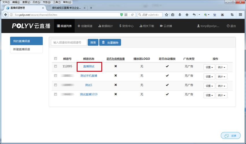 抖音直播電腦游戲_怎么在抖音直播電腦游戲_如何電腦直播游戲