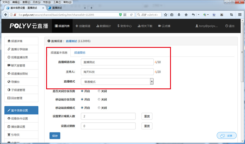 怎么在抖音直播電腦游戲_如何電腦直播游戲_抖音直播電腦游戲
