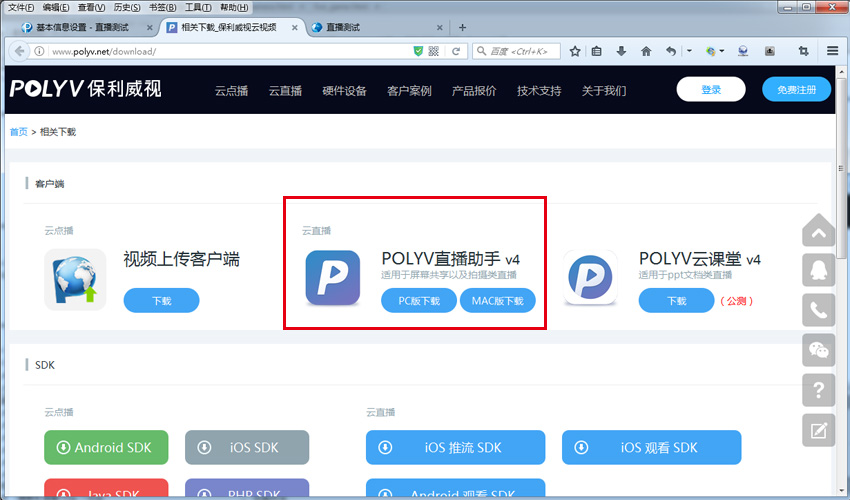 怎么在抖音直播電腦游戲_抖音直播電腦游戲_如何電腦直播游戲