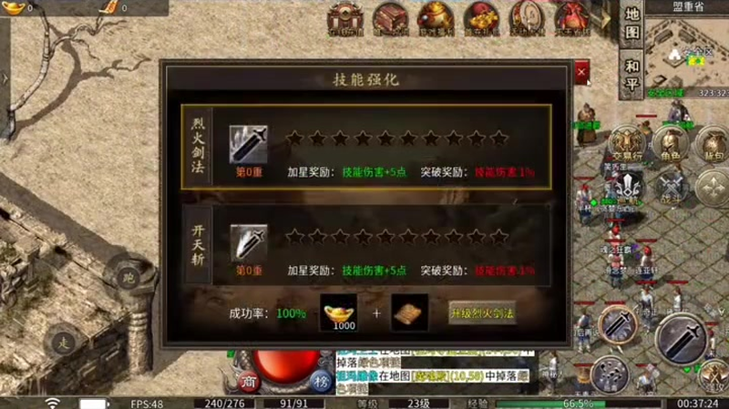 哪些傳世手游是最值得推薦的(哪款手游適合激動的時裝披風設計師)