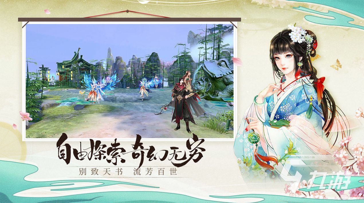 好玩手游仙俠氪金攻略_不氪金又好玩的仙俠手游_零氪仙俠手游