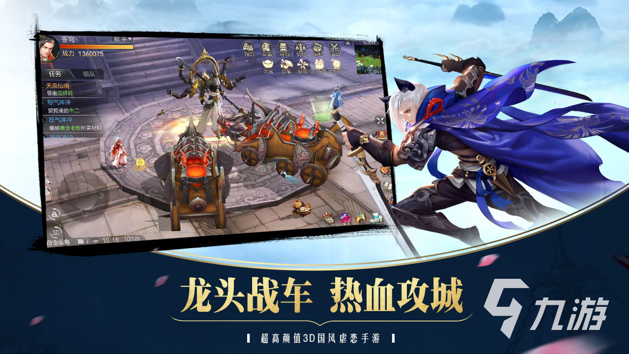 零氪仙俠手游_不氪金又好玩的仙俠手游_好玩手游仙俠氪金攻略