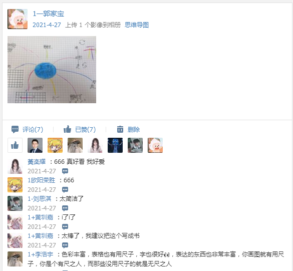 適合全員參與的游戲_員工做游戲做什么樣的好_游戲工作人員能不能參與游戲