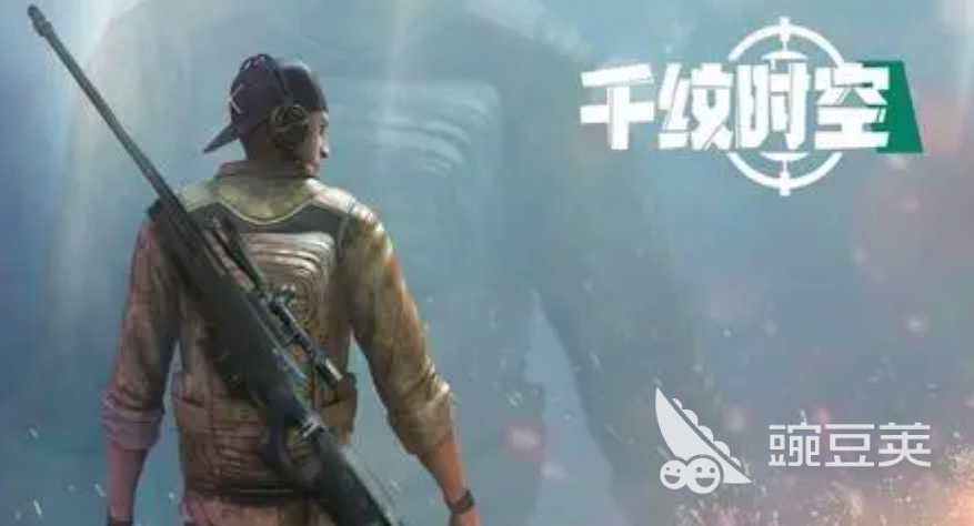 射擊單機游戲有饑餓值_射擊單機游戲排行榜前十名_單機射擊游戲有哪些